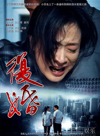 王千源