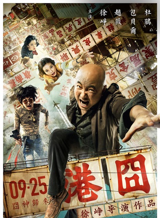 潘虹(中国大陆女演员)