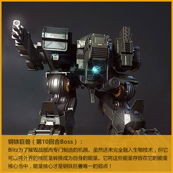 无畏战舰 无畏战舰