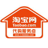 淘宝代购 淘宝代购