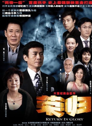 焦晃