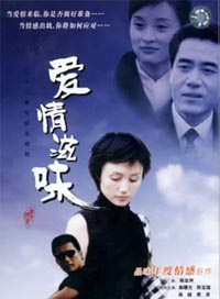 王千源