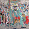 玉皇上帝 玉皇上帝