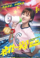 浪花一朵朵(2017年谭松韵、熊梓淇等主演电视剧)