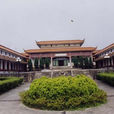 湘鄂赣革命根据地纪念馆 湘鄂赣革命根据地纪念馆