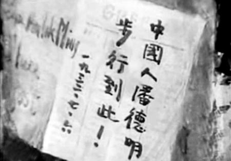 潘德明在奥林匹亚写的两行字 潘德明在奥林匹亚写的两行字
