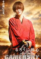 浪客剑心：京都大火篇