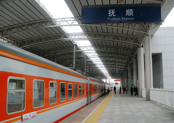瀋抚城际铁路