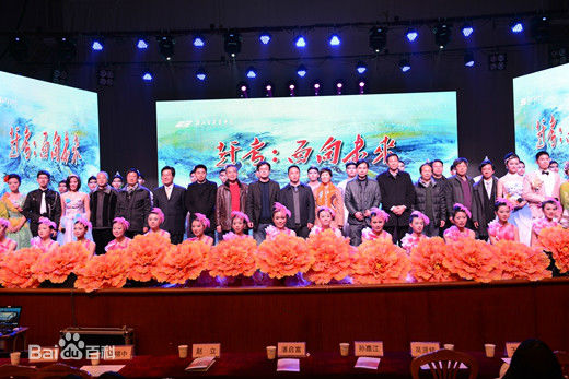 元旦文艺汇演 元旦文艺汇演