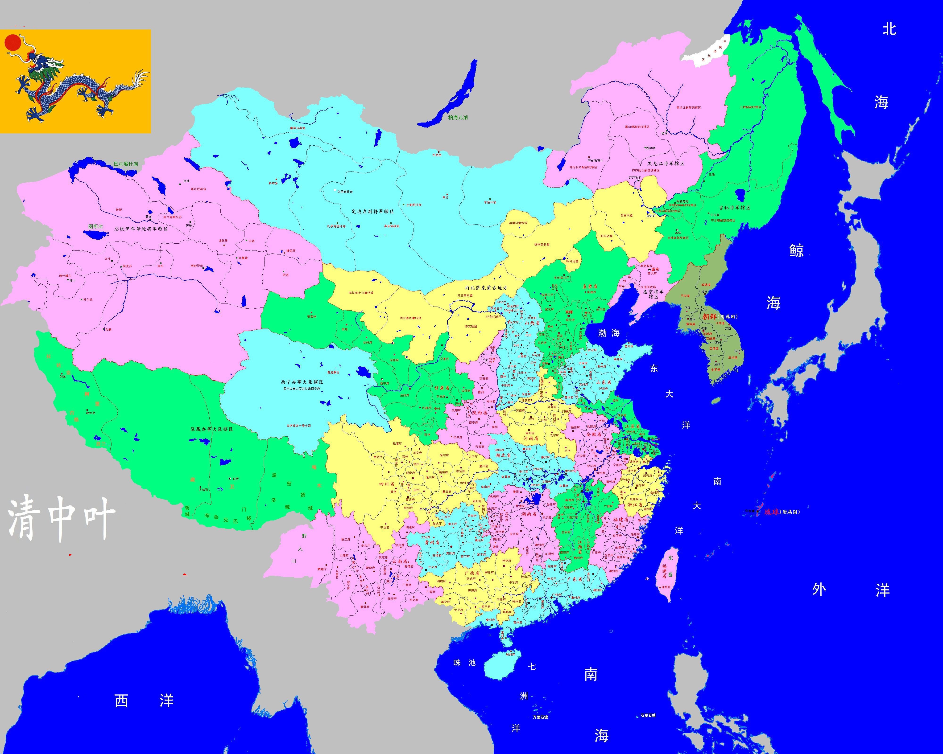 清朝疆域图 清朝疆域图