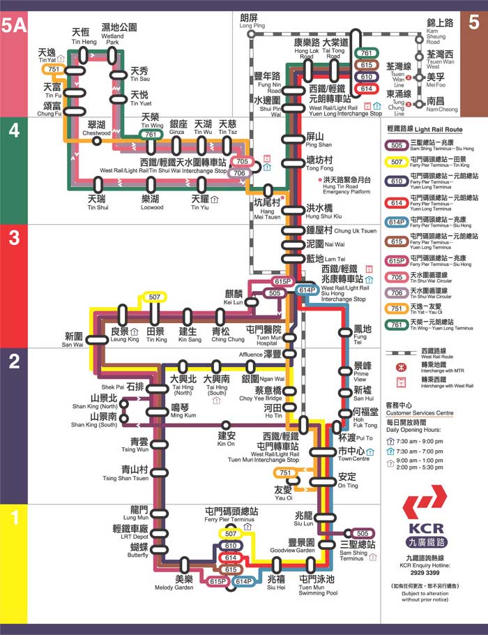 九广轻铁运营线路图 九广轻铁运营线路图