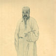 王士祯 王士祯