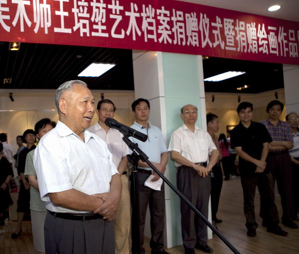 王培堃 王培堃