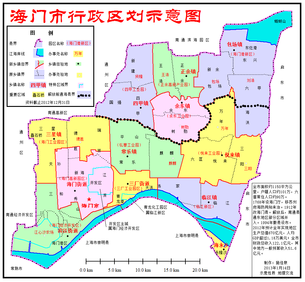 海门市最新区划示意图 海门市最新区划示意图