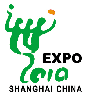 海宝(中国2010年上海世博会吉祥物) 海宝(中国2010年上海世博会吉祥物)