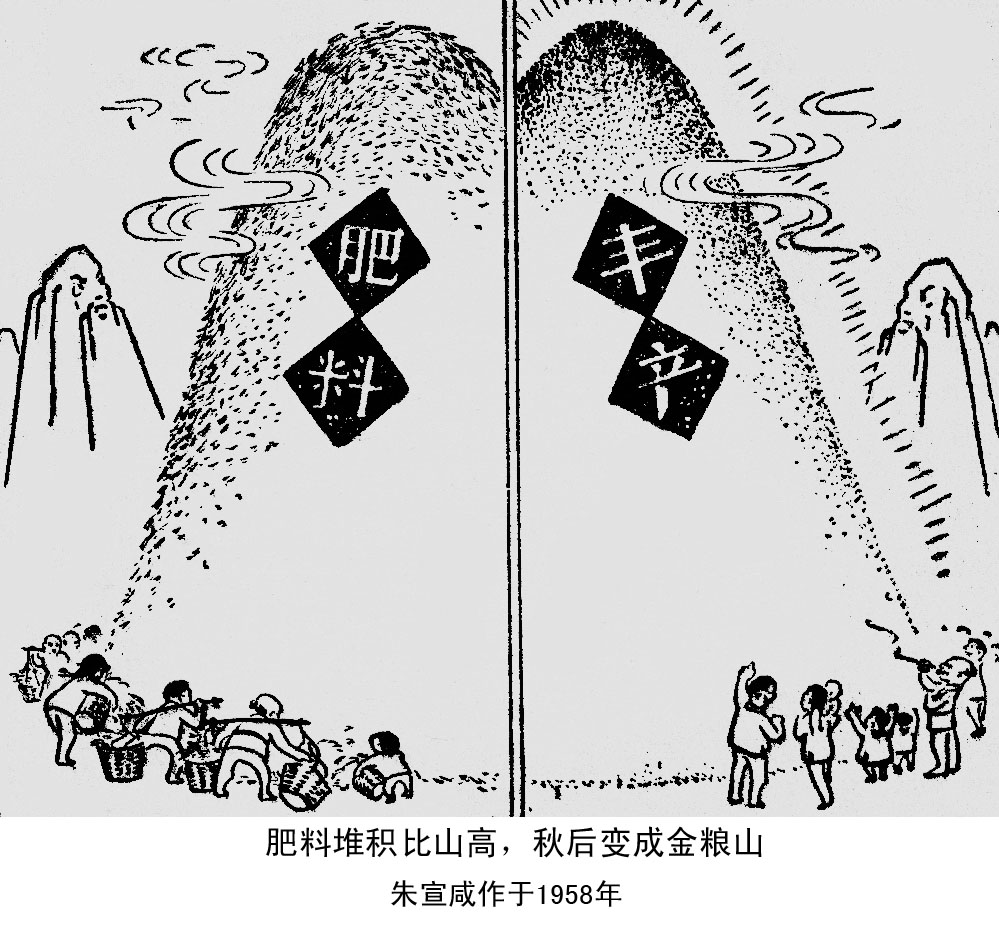 浮夸风 浮夸风