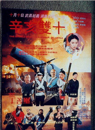 尔冬陞