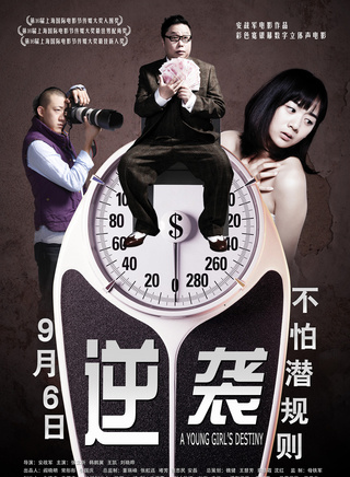 王凯(中国内地男演员)