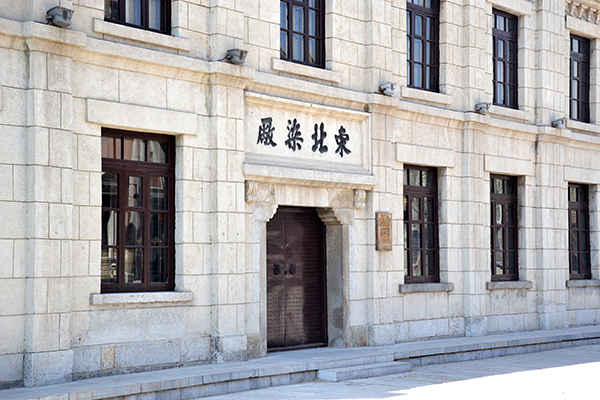 营口辽河老街 营口辽河老街
