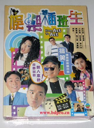 王伟(香港知名演员)