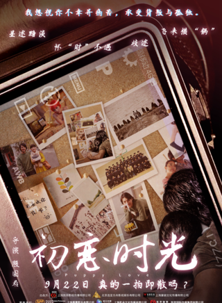 王妍苏