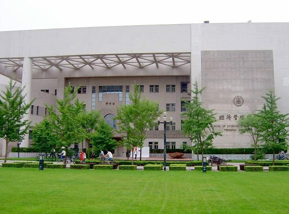 清华大学会计系 清华大学会计系