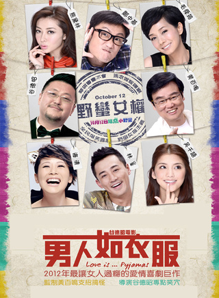 熊黛林