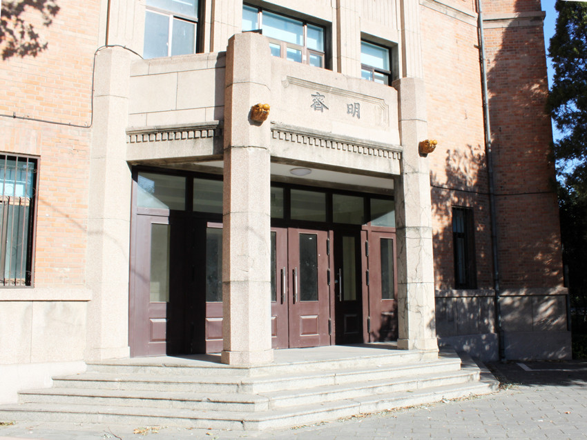 清华大学社会科学学院 清华大学社会科学学院