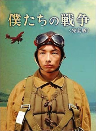 玉山铁二