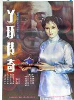 牛淑贤