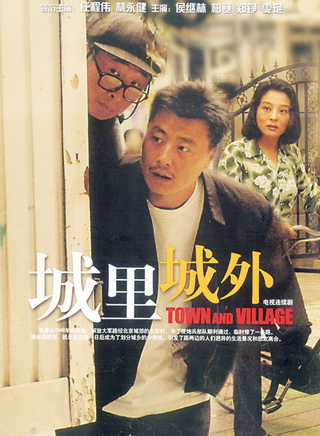 王亮(北京籍男演员)