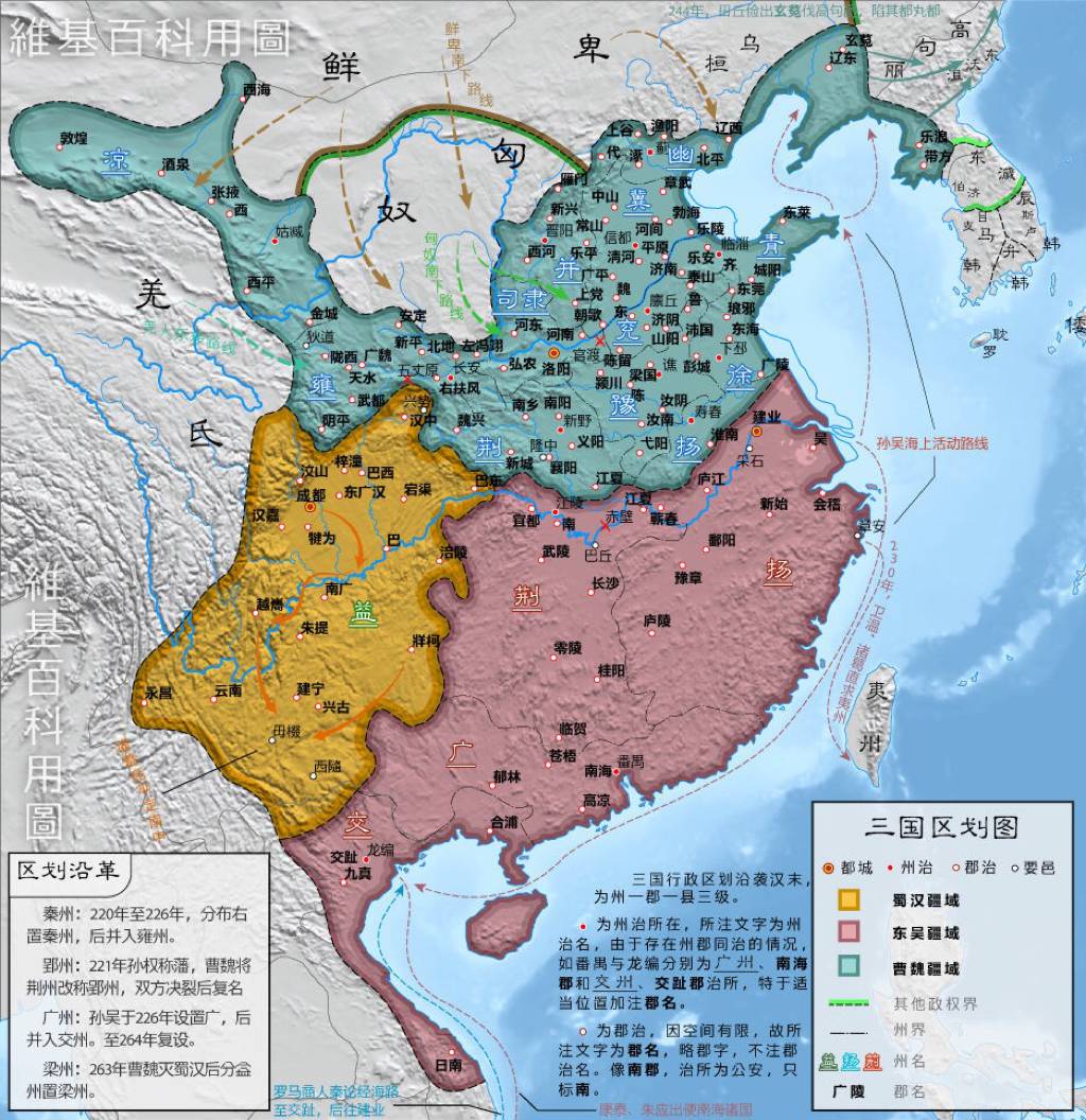 汉末群雄(汉末割据地方的各诸侯总称) 汉末群雄(汉末割据地方的各诸侯总称)