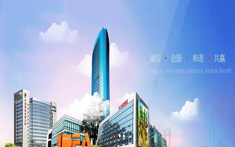 深圳华强数字动漫有限公司 深圳华强数字动漫有限公司