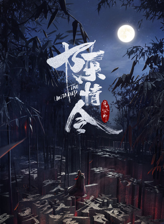 王一博(UNIQ组合成员)