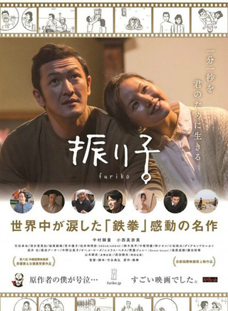 清水富美加