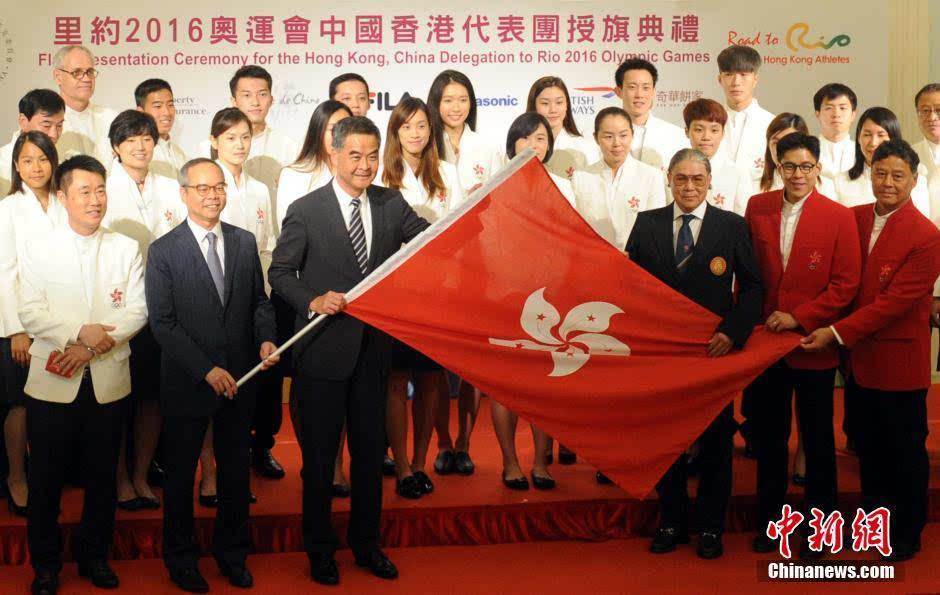 中国香港奥运代表团举行授旗仪式 中国香港奥运代表团举行授旗仪式