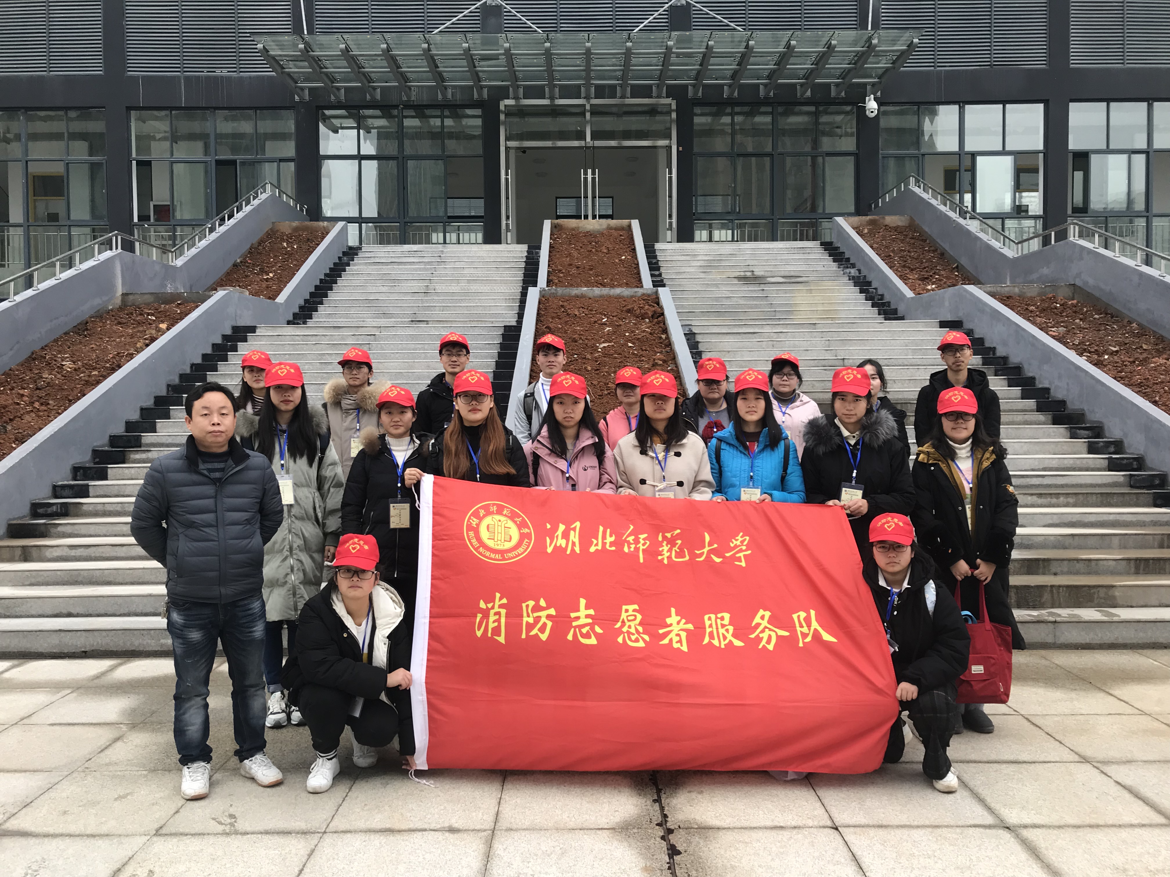 湖北师範大学青年志愿者协会 湖北师範大学青年志愿者协会