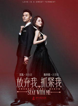 王凯(中国内地男演员)