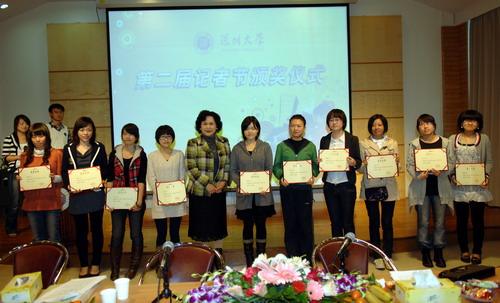 深圳大学传播学院 深圳大学传播学院