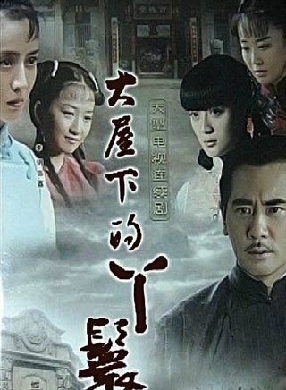 海陆(中国内地女演员)