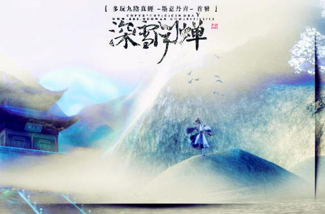 深雪闻蝉 深雪闻蝉