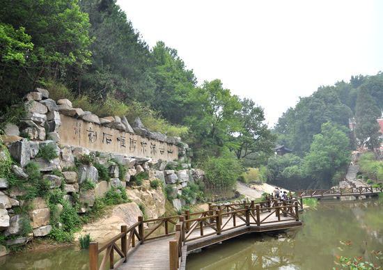 山谷流泉文化园 山谷流泉文化园