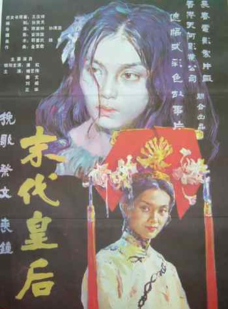 潘虹(中国大陆女演员)
