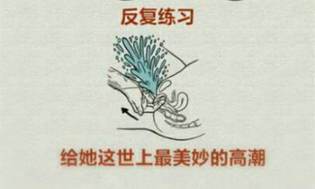 潮吹 潮吹