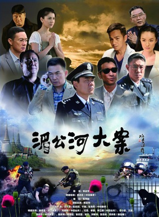 熊睿玲