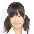片野友里惠