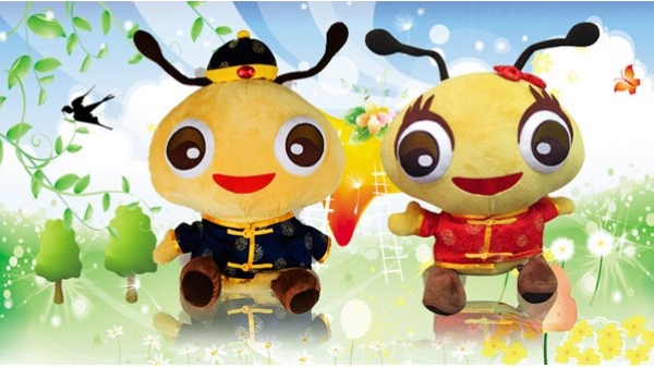淘宝吉祥物 淘宝吉祥物