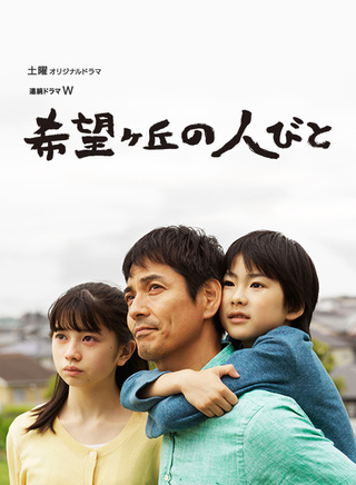 泽村一树