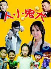 王天泽(中国内地影视童星演员)