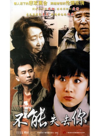 王千源